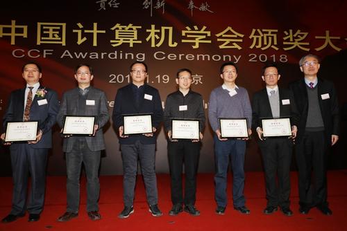 颁奖照片-优秀专委(新闻) 颁奖照片-优秀专委(新闻)